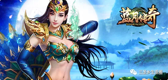 藍月傳奇怎麼賣元寶 打金神器藍月傳奇元寶兌換介紹