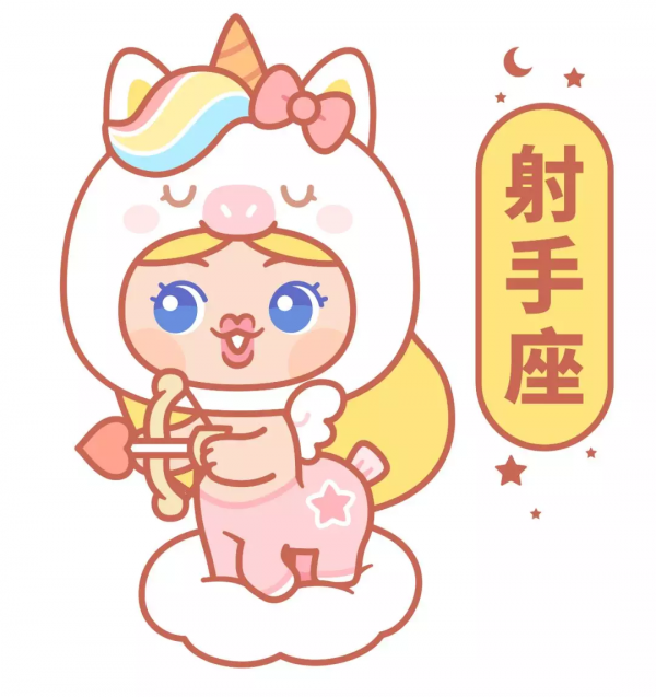 周運丨小巫12星座周運 (10/29~11/4) 周運丨小巫12星座周運 (10/29~11/4)