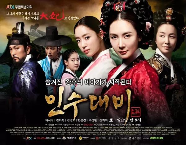 推薦幾部古裝韓劇