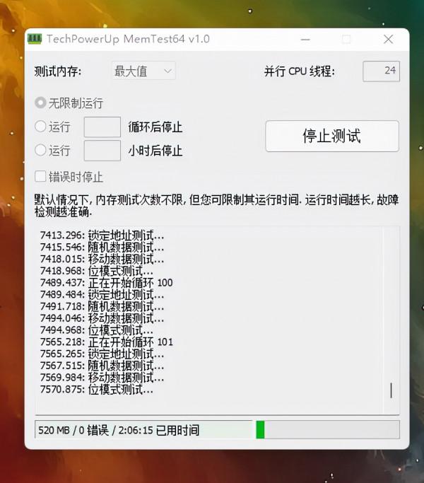 特挑顆粒，終身固保，超低時序朗科絕影RGB DDR4-3200 CL14記憶體 評測