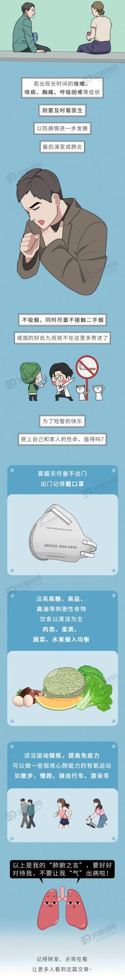 中國人的肺，是如何一步步“壞”掉的？這些養肺的方法很科學