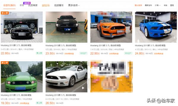 美式肌肉跑車的代表！這輛3.7的福特野馬，開了7年還能賣23萬？