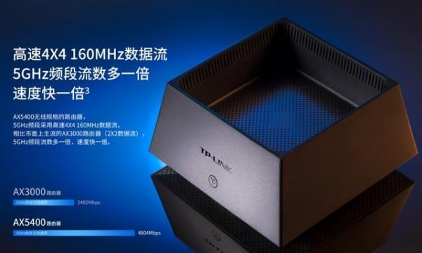 手慢無：TP-LINK XDR5450易展Turbo版秒殺價419元
