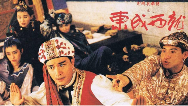 王家衛，別裝了