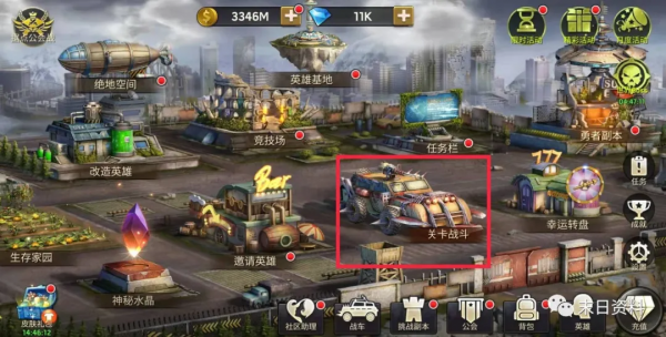 末日手遊新手導航第五篇(關卡戰鬥) 末日手遊新手導航第五篇(關卡戰鬥)