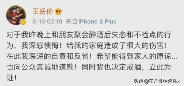 《爸爸去哪兒1》五位爸爸，離婚、撒謊、言論翻車，就剩田亮堅持