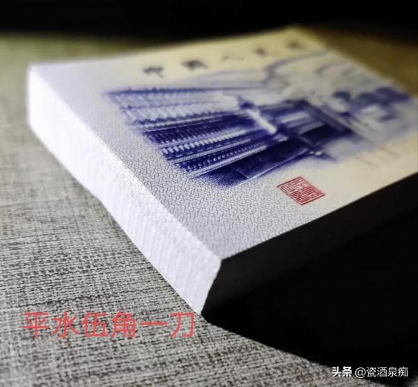 凸印、凹印、平版印,這張三版伍角幣哪種都不是,你說貴不貴 凸印、凹印、平版印,這張三版伍角幣哪種都不是,你說貴不貴