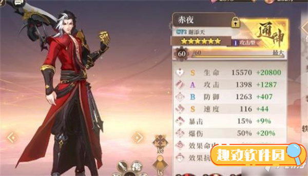 古劍奇譚木語人陣容推薦