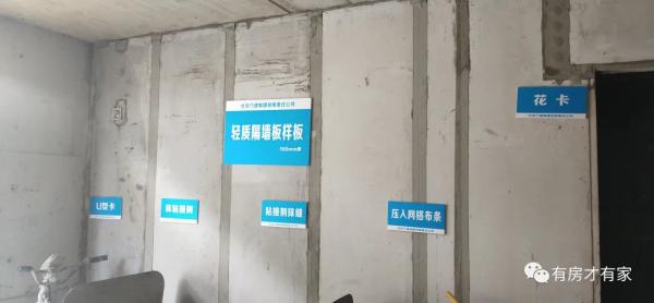 預計月底網申！單價1.8萬/平，個人產權70%