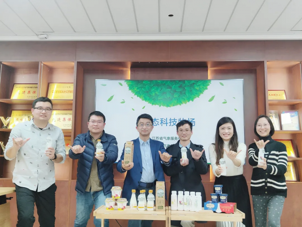 衛崗乳業“生態科技牧場”獲2021“科創江蘇”農業科技領域一等獎
