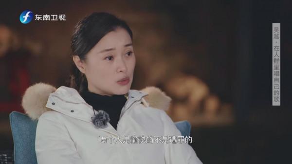 吳越自稱長得不漂亮，30歲曾想過結婚生子，49歲沒孩子也不差