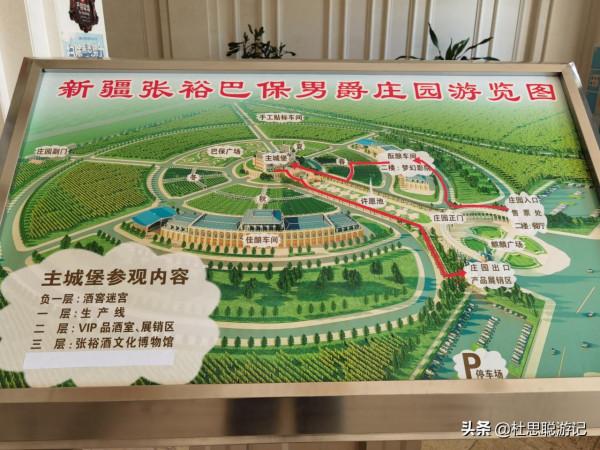 漢EV自駕新疆,探訪亞洲最大葡萄酒地下酒窖,逛完景區還送葡萄酒 漢EV自駕新疆,探訪亞洲最大葡萄酒地下酒窖,逛完景區還送葡萄酒