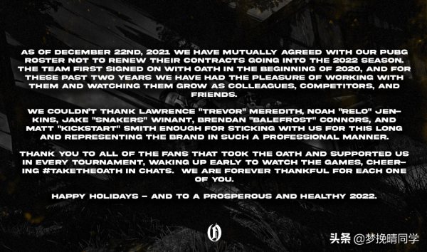 PGC資料出爐，輸出最高不是XDD和明明，OATH未和PUBG分部選手續約