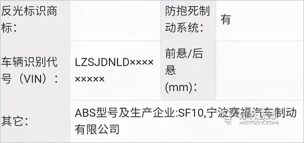宗申250cc越野車即將量產，NK150與CRF190L從此不再難選