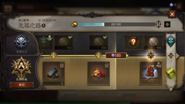 不充錢怎麼玩暗黑不朽？零氪玩家的國服精英試煉測評