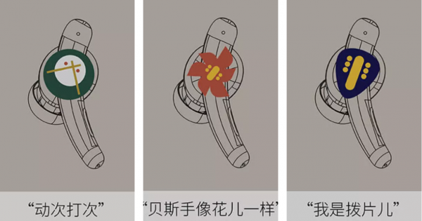 案例分享丨探索耳機新時尚！大良造物×ZOOYO左柚