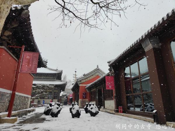 歷史上地位比雍和宮還高的古寺，深藏在故宮附近的衚衕中，也是一處雪際勝境