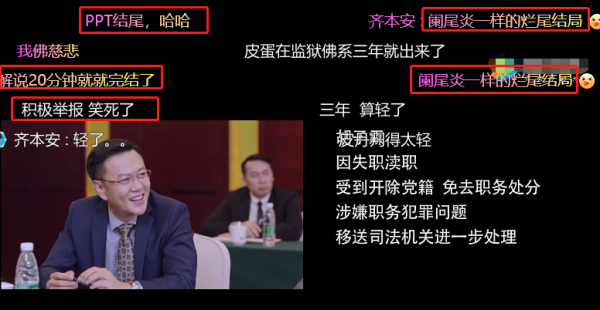 看完《突圍》我空虛了,結局看似圓滿,卻有5個大坑未填 看完《突圍》我空虛了,結局看似圓滿,卻有5個大坑未填