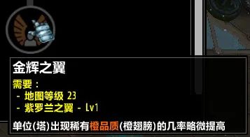 聖誕不就該在家上分嗎?看看科技樹對於遊戲的其他影響 聖誕不就該在家上分嗎?看看科技樹對於遊戲的其他影響