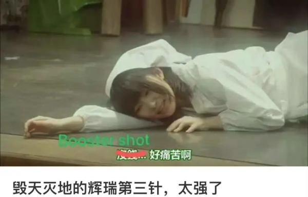 華人親述：額頭能煮蛋 半夜疼醒 淋巴腫大 大姨媽異常 骨子裡發冷