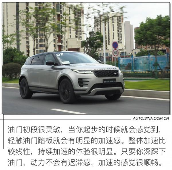 更大空間為中國而生 試駕路虎攬勝極光L 更大空間為中國而生 試駕路虎攬勝極光L