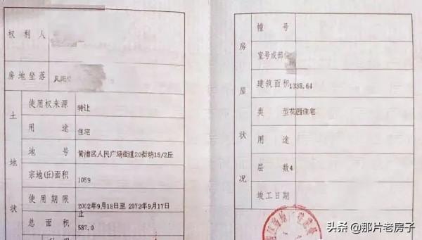 上海舊時應公館、周公館、杜公館、白公館、湯公館、黃公館