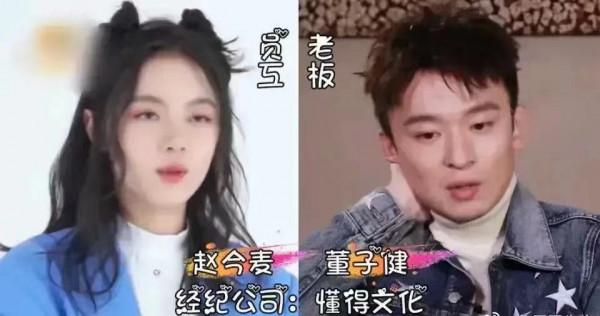 盤點娛樂圈的明星與其背後的明星老闆