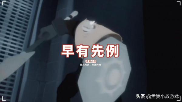 光遇:深淵季先祖手扛大刀,這會是新道具嗎?繼錘子之後引人猜想 光遇:深淵季先祖手扛大刀,這會是新道具嗎?繼錘子之後引人猜想