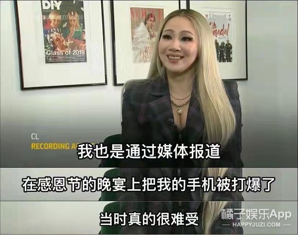 橘子晚報/高雲翔改名復出；鄧紫棋新歌diss男友？