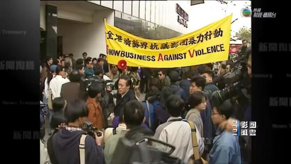 成龍、周潤發等人，拍戲前要付黑幫保護費！30年前反黑幫遊行