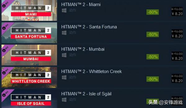 Steam冬季特賣啟動！看門狗2等熱門大作低至2折起