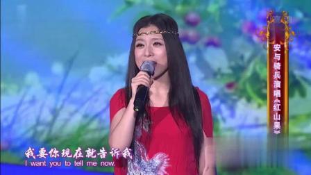 “草根組合”安與騎兵,從紅極一時到銷聲匿跡,他們經歷了什麼? “草根組合”安與騎兵,從紅極一時到銷聲匿跡,他們經歷了什麼?