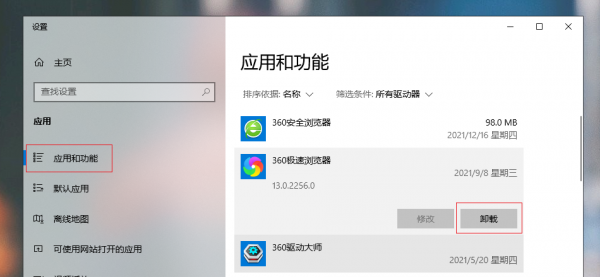 Win10執行慢不好用?做好這3項基礎設定,電腦執行速度飛起 Win10執行慢不好用?做好這3項基礎設定,電腦執行速度飛起