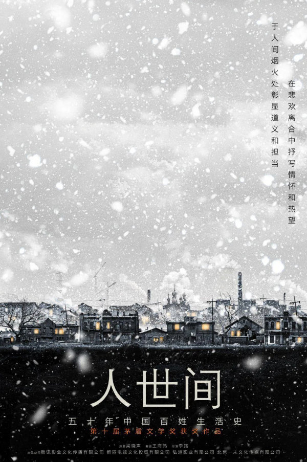 爆款太多，今年華語劇殺瘋了