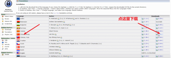 Windows 10最值得安裝的五款免費開源軟體 Windows 10最值得安裝的五款免費開源軟體