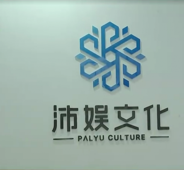 美女主播投資轉行,血虧80萬,卻被投資公司告知違約還要賠300萬 美女主播投資轉行,血虧80萬,卻被投資公司告知違約還要賠300萬