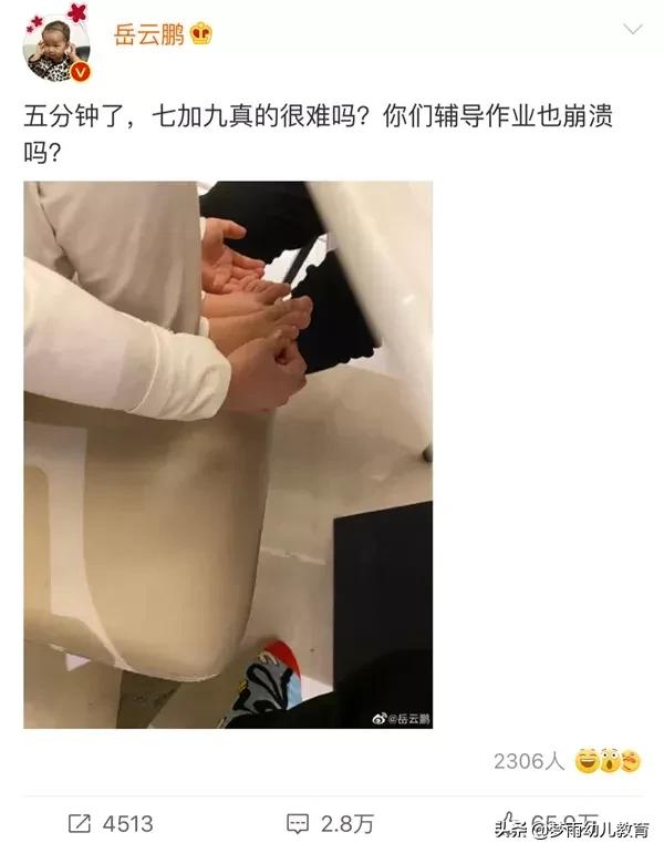 幼小銜接教育，學習10以內分解組成，為孩子學習心腦算打好基礎