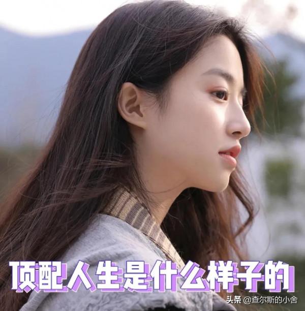 女人一生最該看透的3件事：格局、少女感、悅己