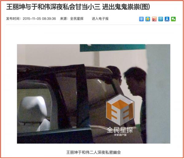 於和偉：50歲大紅視帝，曾和小14歲女星傳緋聞，結髮妻子也是演員