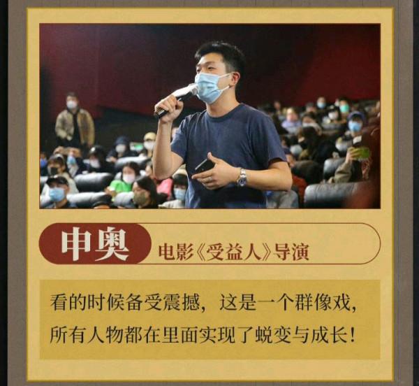 陳思誠《誤殺2》預售破3000萬，王太利、薩吉和文牧野紛紛力挺