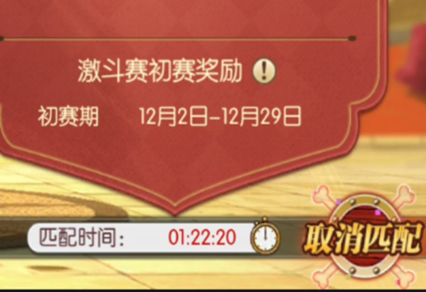 燃燒意志：激鬥賽BUG集錦，你肯定遇到過幾個