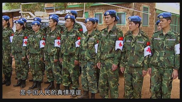 中國軍人在非洲有多受歡迎？非洲村民：救了我們的命！紀錄片