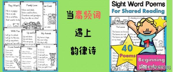 雙減之後，英文全靠自學？趁著有時間，打好基本功