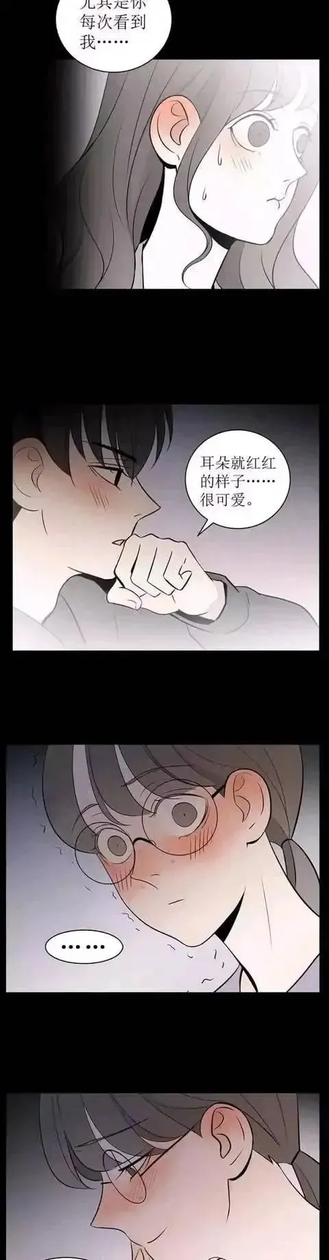 情感漫畫:現在的女生,“素顏”出門有多難? 情感漫畫:現在的女生,“素顏”出門有多難?