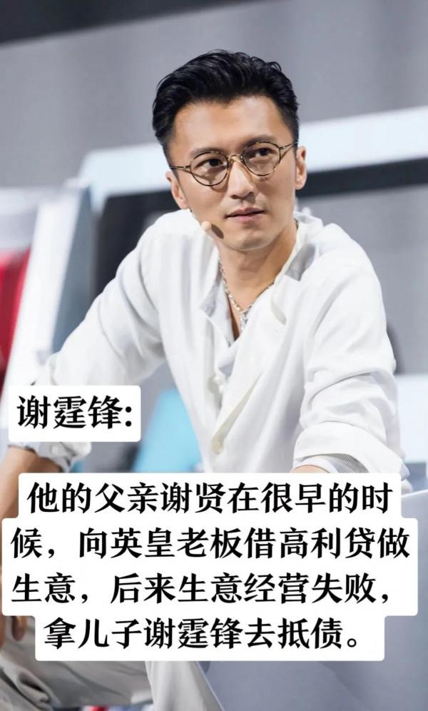 被父母";坑慘的";10位明星 被父母";坑慘的";10位明星
