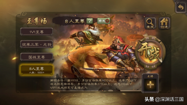 三國殺：虎父犬子瞭解一下？劉焉的兒子為什麼可以這麼弱