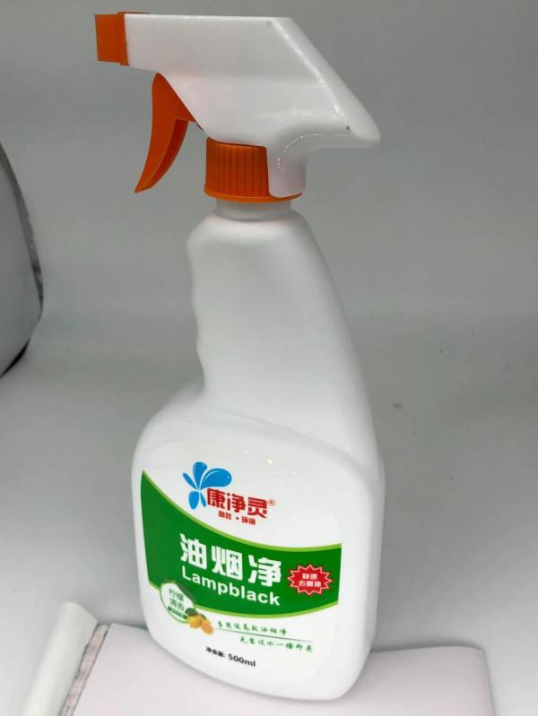 油煙淨選那款？