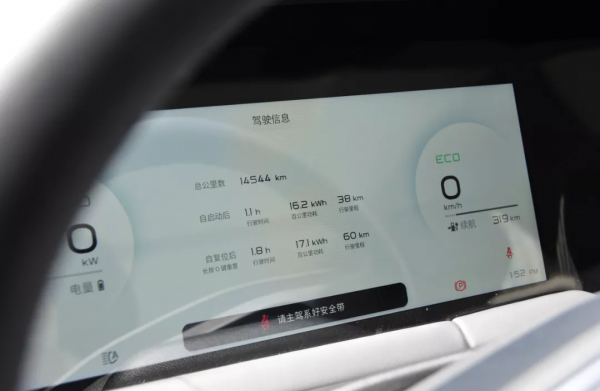 20多萬買臺天際ME7,五個大屏,500km續航,值得入手嗎? 20多萬買臺天際ME7,五個大屏,500km續航,值得入手嗎?