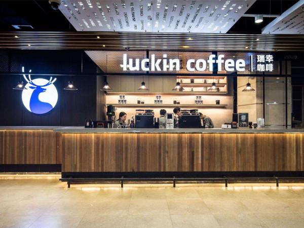 瑞幸咖啡：割美帝韭菜的“實幹家”，他才是真正的為民謀福利