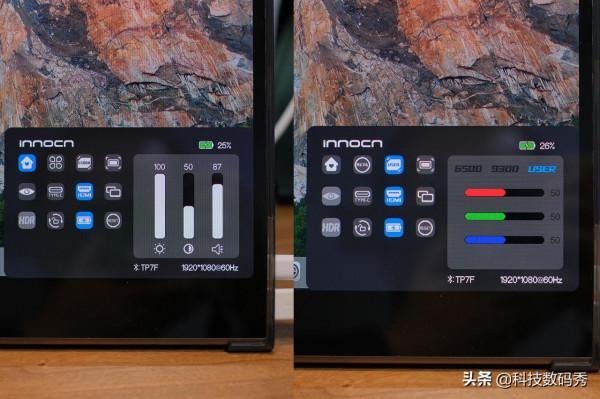 不知道便攜顯示屏有什麼用？拿到聯合創新INNOCN 15Q1F後我舒服了